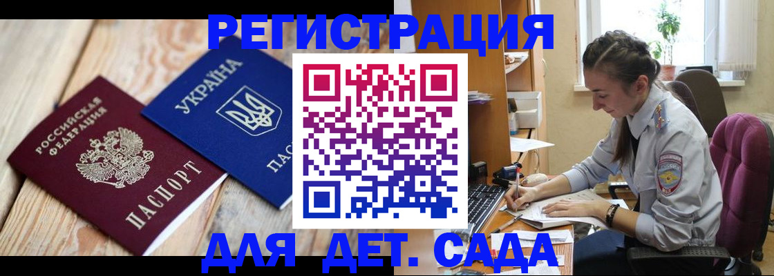 прописка от собственника в Лихославле