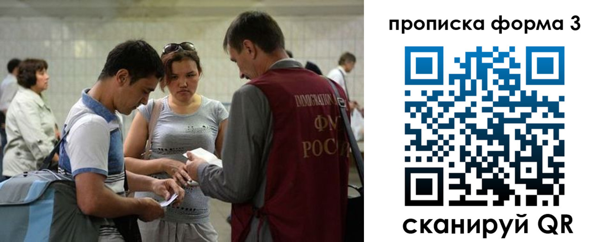 прописка законно в Лихославле