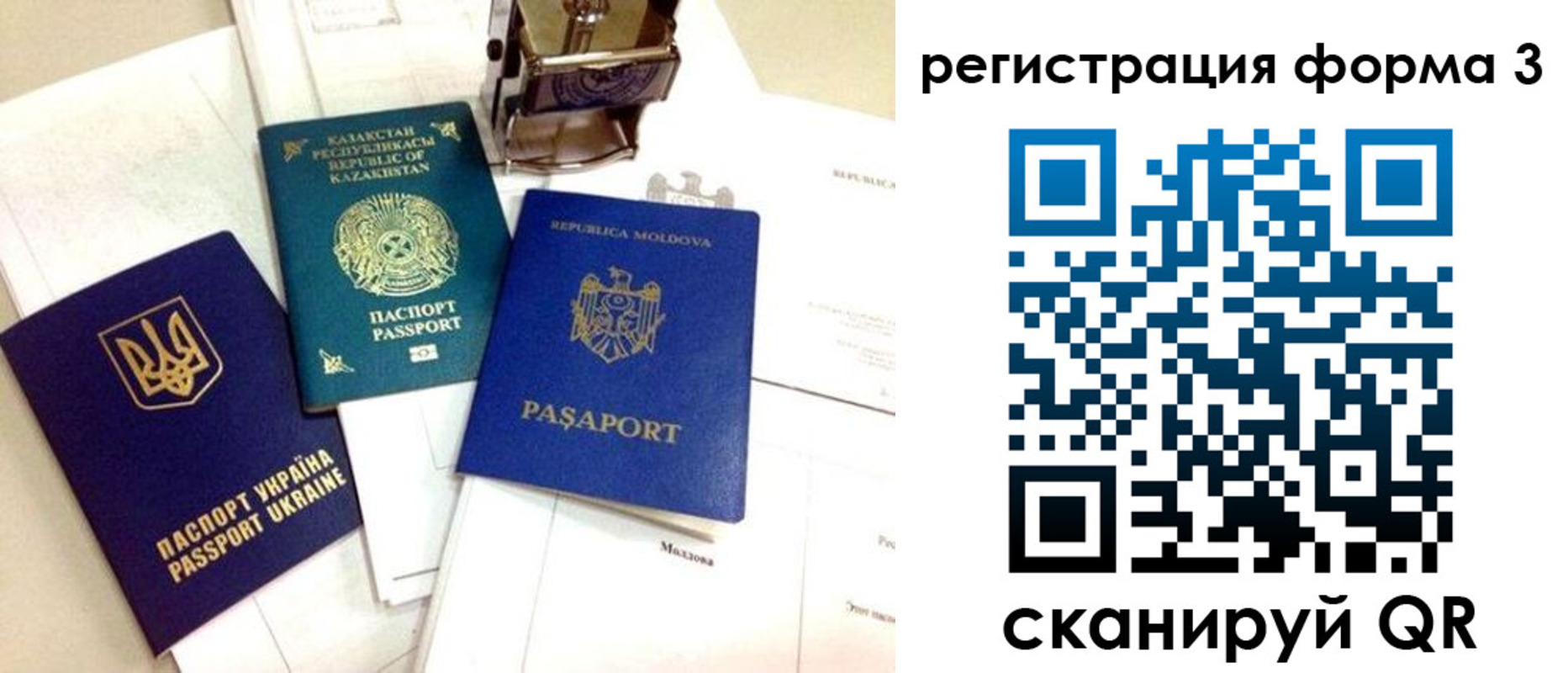 временная регистрация собственник в Лихославле