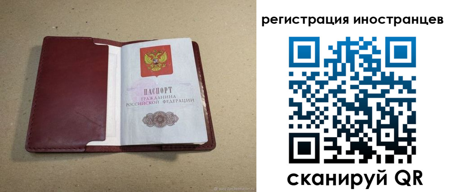 форма 3 в Лихославле