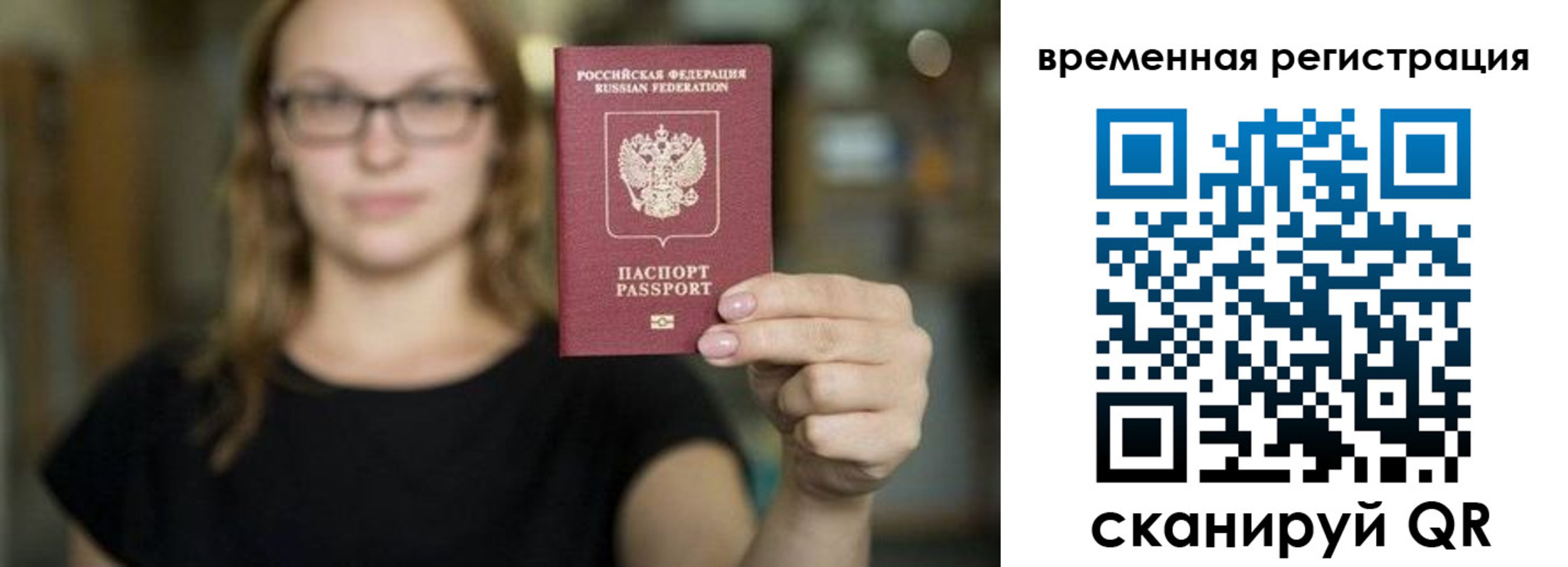 купить прописку в Лихославле