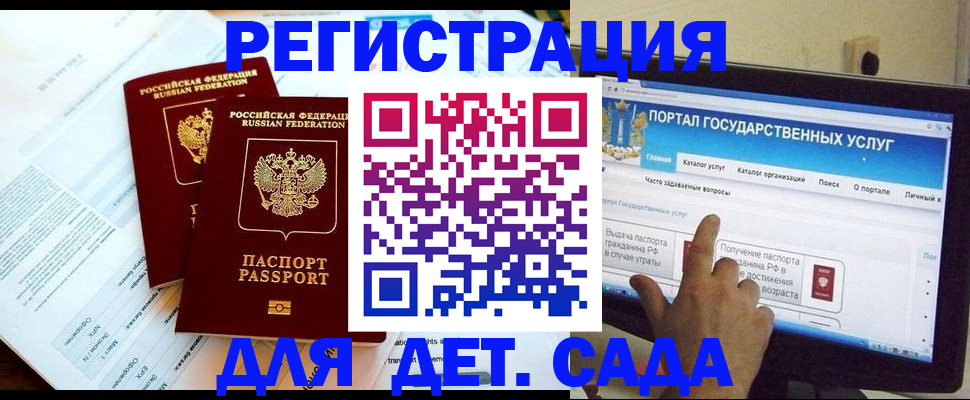 прописка в квартире в Лихославле