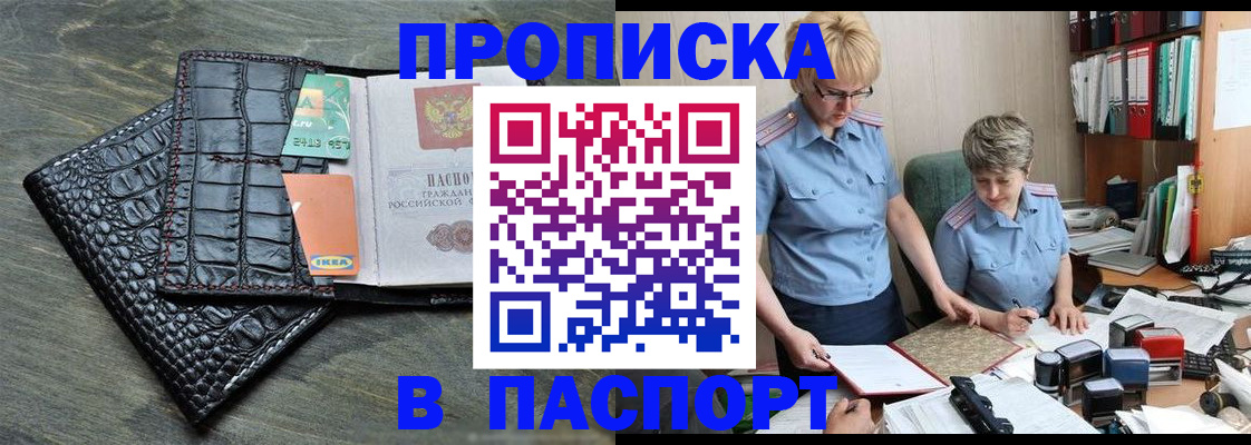пропишу в квартире в Лихославле